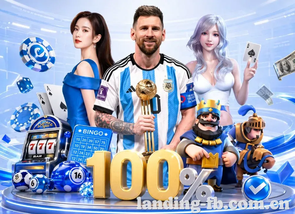 赛程日历